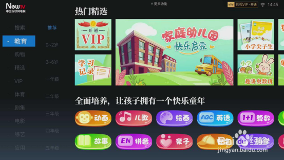 全面屏电视深度评测
