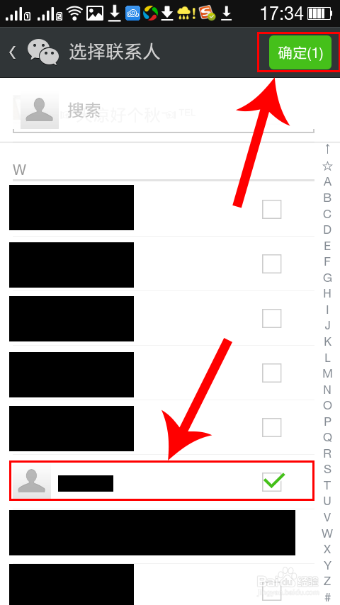 在朋友圈发布照片时，只给几个朋友看，怎么操作