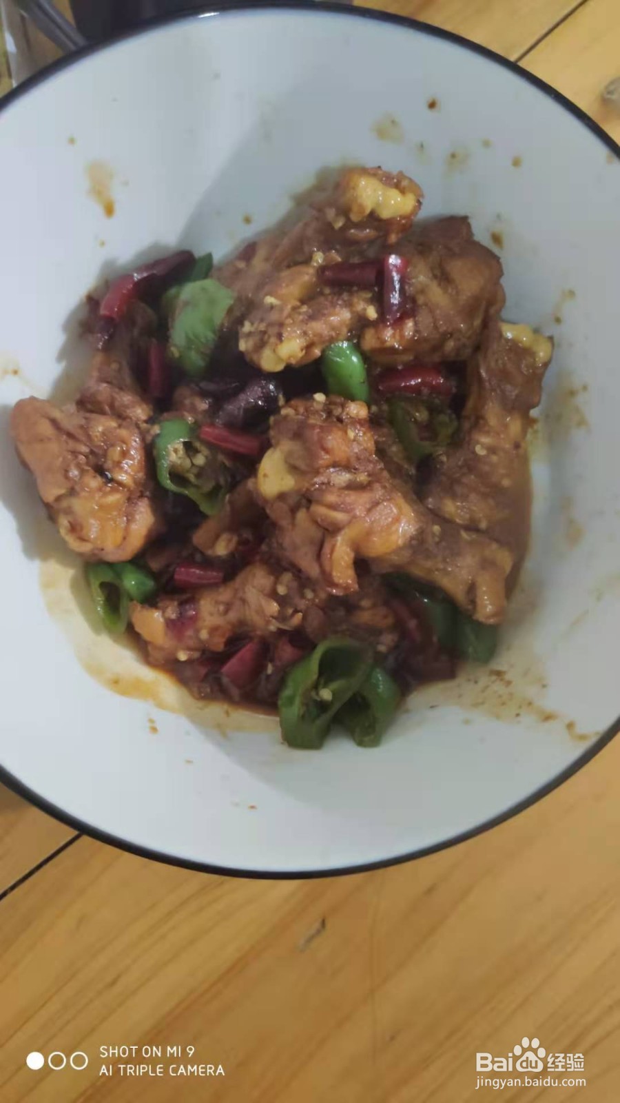 家常红烧小鸡腿