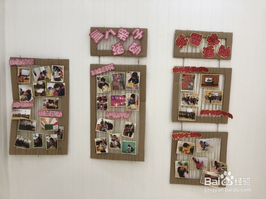 幼儿园的环境创设