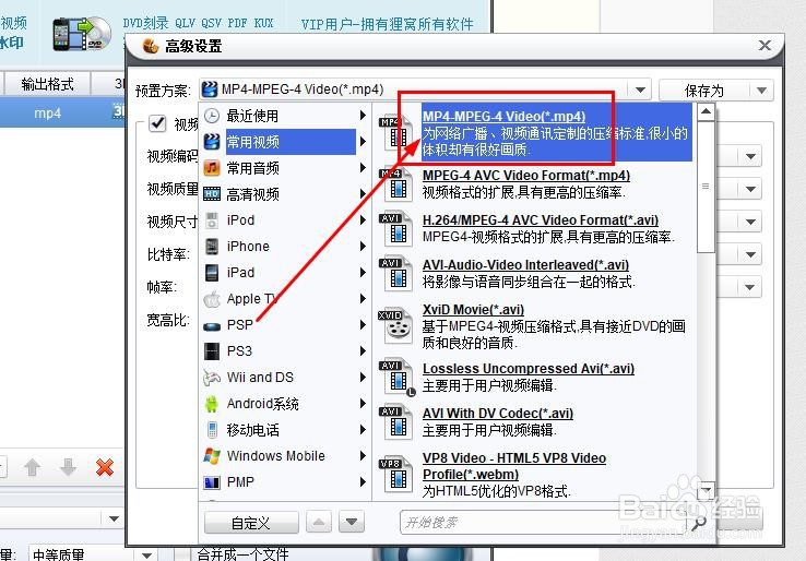如何压缩视频大小