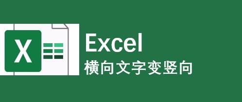 Excel怎么制作文件夹侧标签？