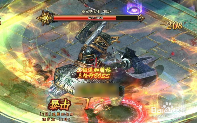 大秦帝国之帝国烽烟分城怎么建