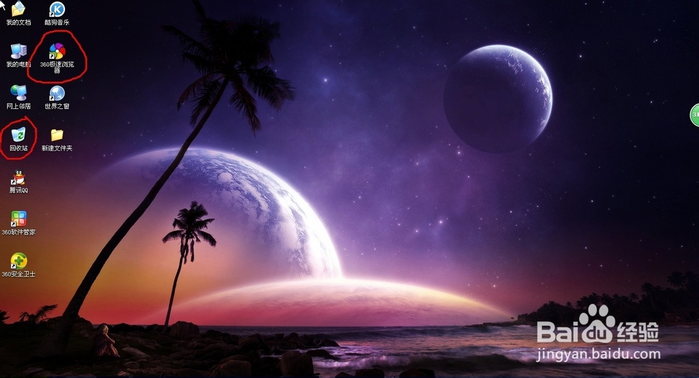 卸载不掉的软件应该如何手动卸掉