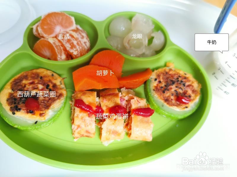 1岁半宝宝早餐的做法
