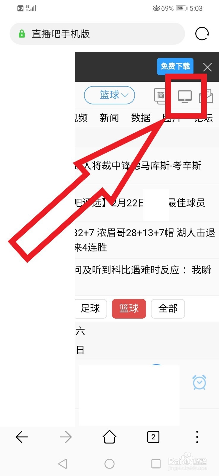 浏览器怎么设置电脑版