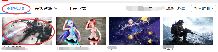 如何将电脑设置为 动态壁纸。