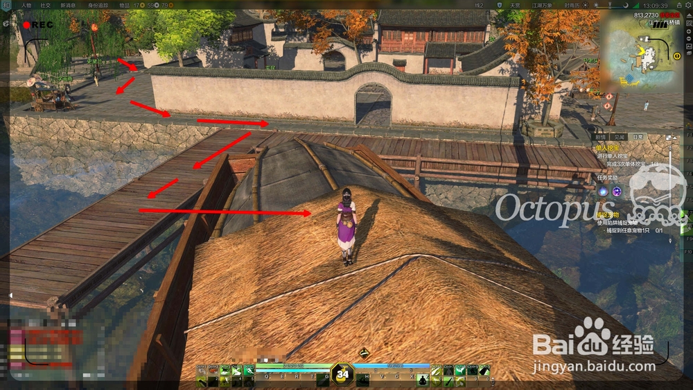 天涯明月刀：[16]枫桥镇码头货船在哪里？