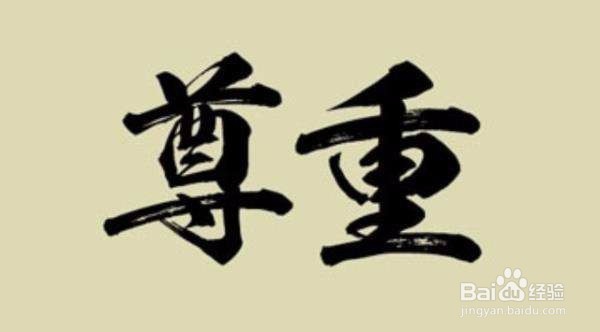 如何分辨一个男生是不是真的爱你