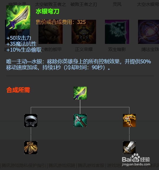 英雄联盟9.9版本老鼠图奇应该怎么出装