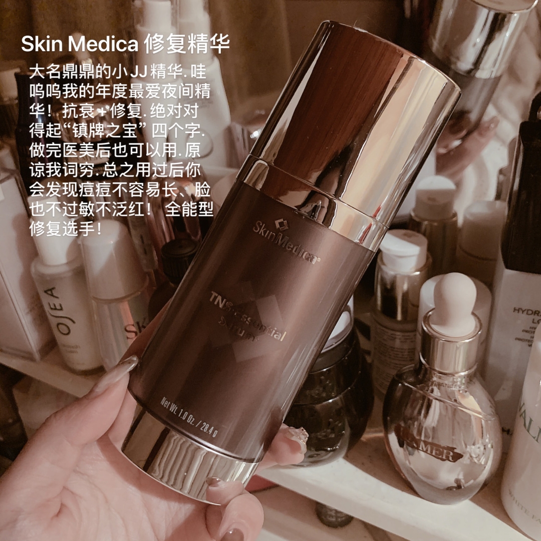 私藏多年，我的爱用护肤品推荐