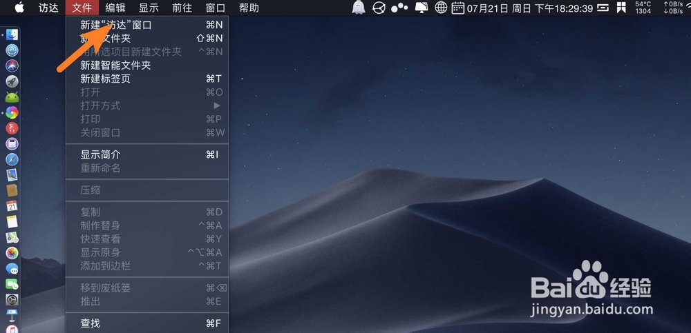 苹果电脑Mac通讯录怎么删除未命名群组