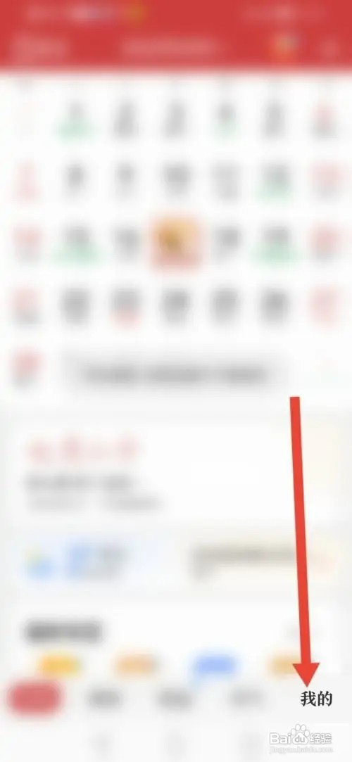 中华万年历APP怎样起名测名