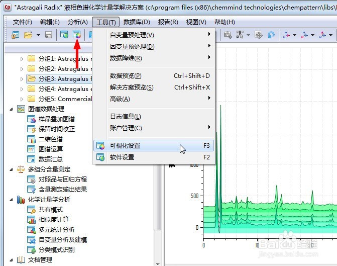 ChemPattern可视化设置方法