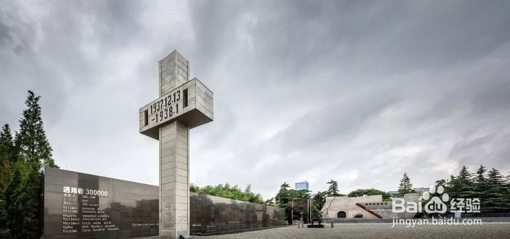 南京经典旅游攻略