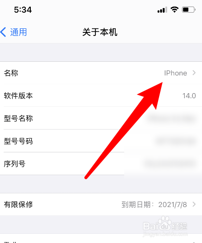 iphone隔空投送名字怎么改
