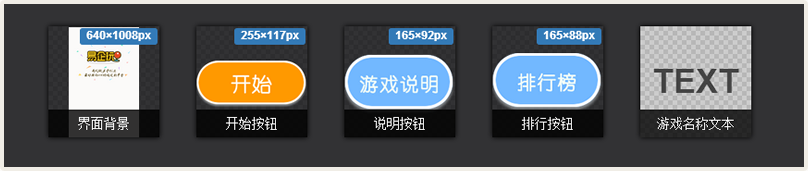 不懂技术怎么制作H5游戏