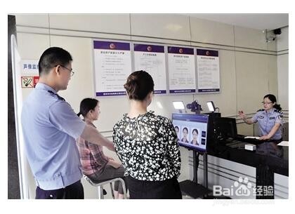 身份证怎么办理