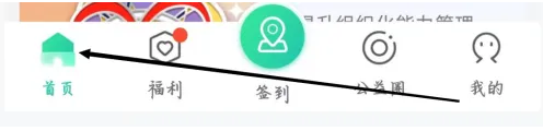 志愿汇的第二课堂如何查看？