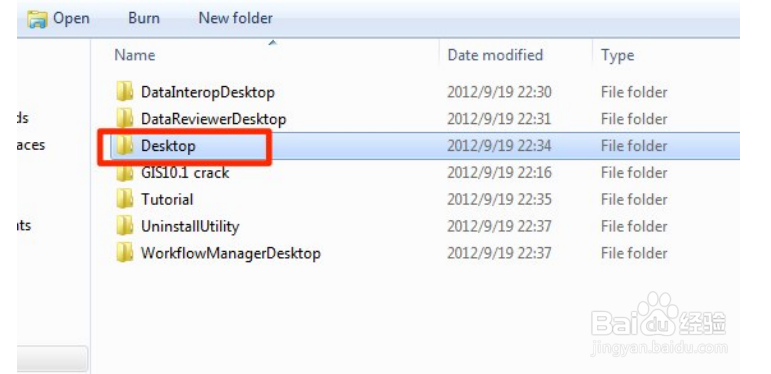 ArcGIS10.1软件下载与安装教程(超详细)