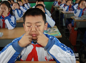 消除眼睛疲劳的方法