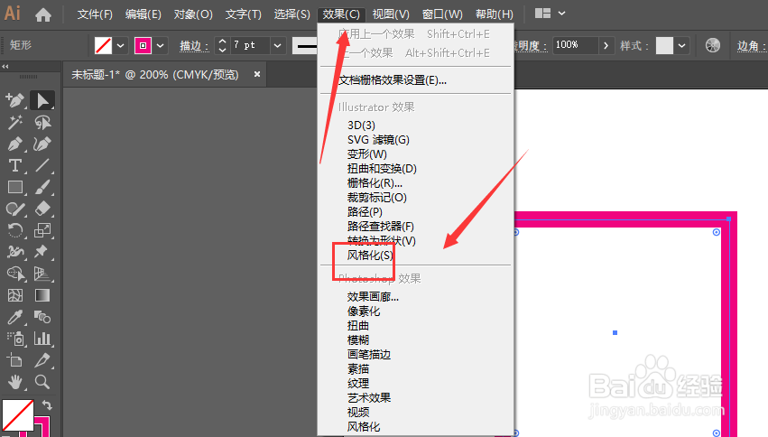 在AI中怎样将矩形框直角转圆角