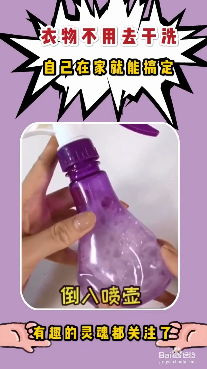 如何清洗衣物？