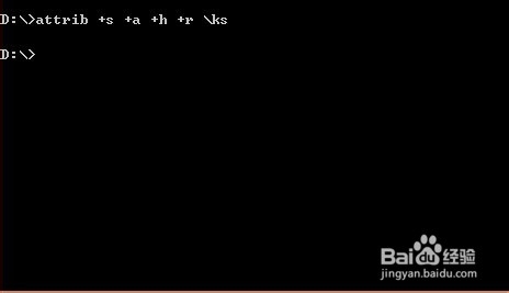 隐藏windows文件夹方法介绍