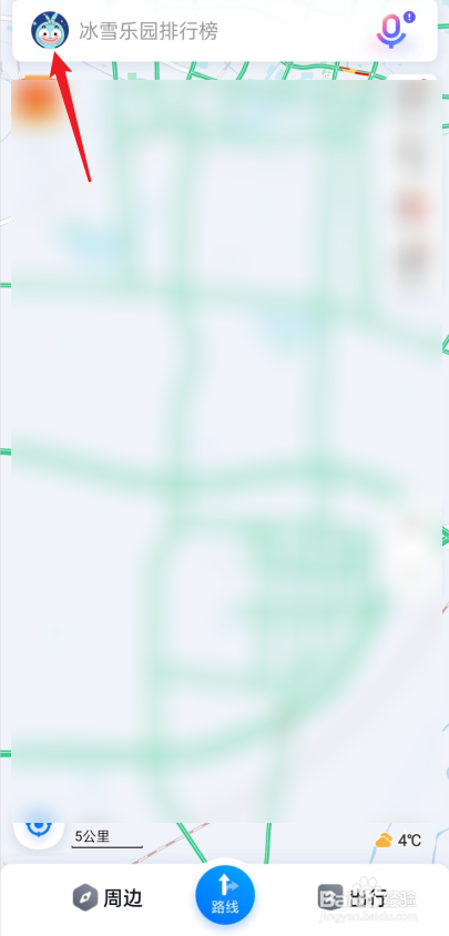 百度地图如何开启提示声音