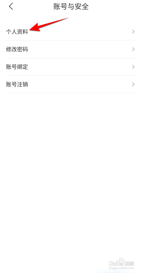 云听如何设置地区