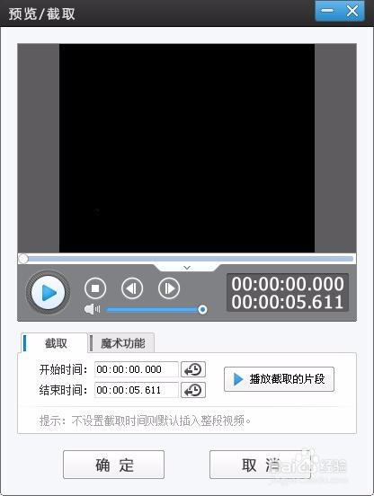 #过年#爱剪辑怎么把图片做成视频