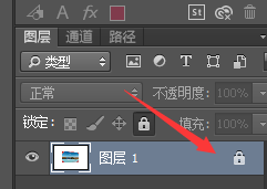 利用PS把倾斜扭曲的照片还原