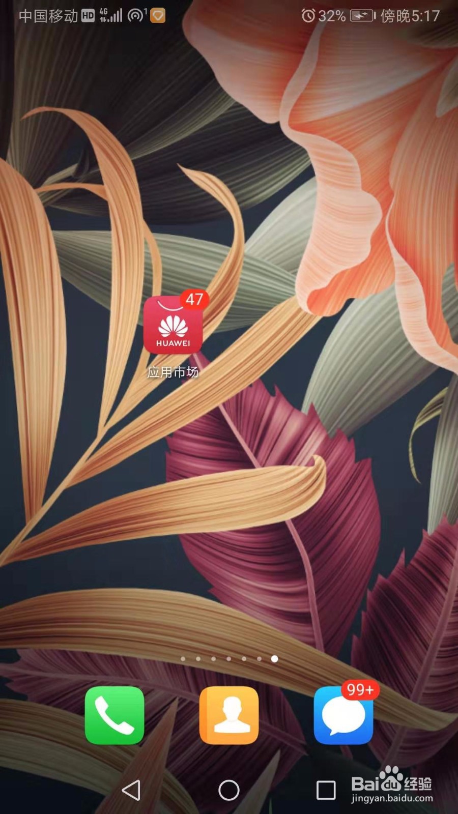 手机怎么当遥控器