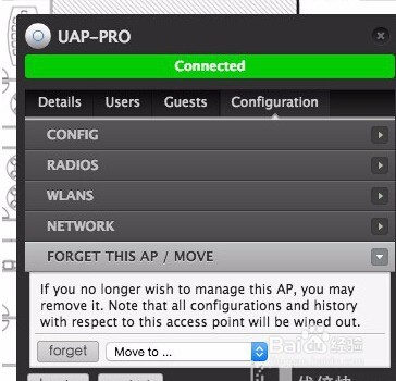 UniFi - 如何才能重置UAP到出厂默认设置