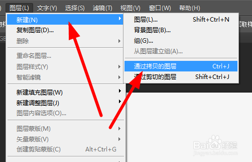 ps怎样快速抠图