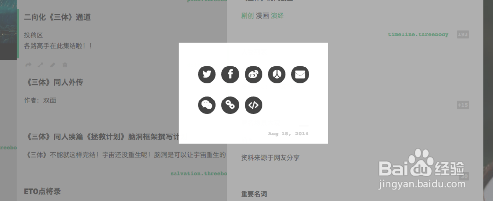 Weavi使用介绍