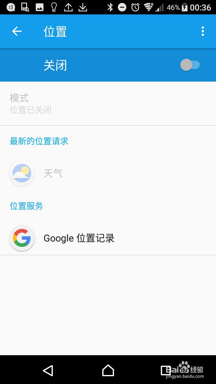 如何让安卓机变流畅不发烫