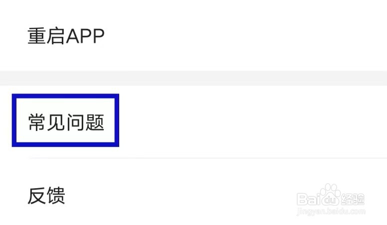 涂鸦画图如何解决常见问题