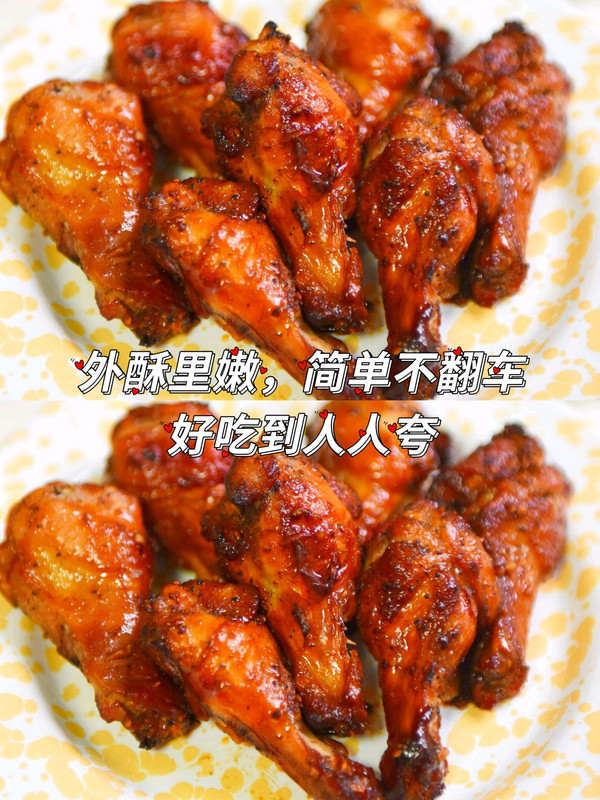 黑椒蒜香鸡翅根