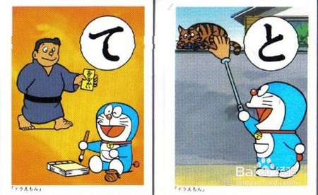 日语入门学习,详解五十音元音和辅音