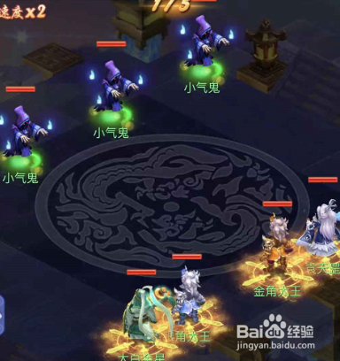 梦幻西游手游五行斗法副本怎么过？