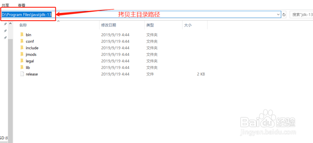 简单设置环境变量
