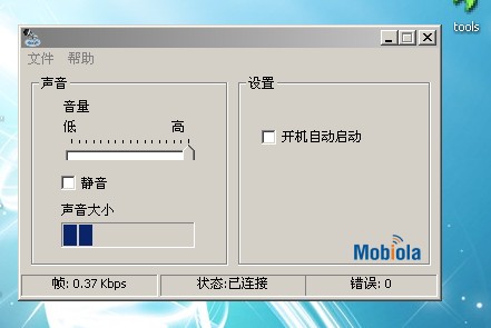麦克风没声音怎么办?