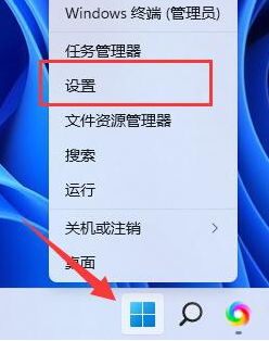 Win11逃出生天闪退的解决方法