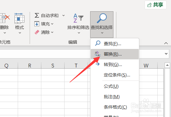 excel如何删除多余的小数位数