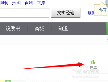 广发证券如何网上开户
