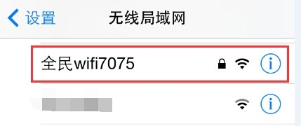 台式机热点如何建立