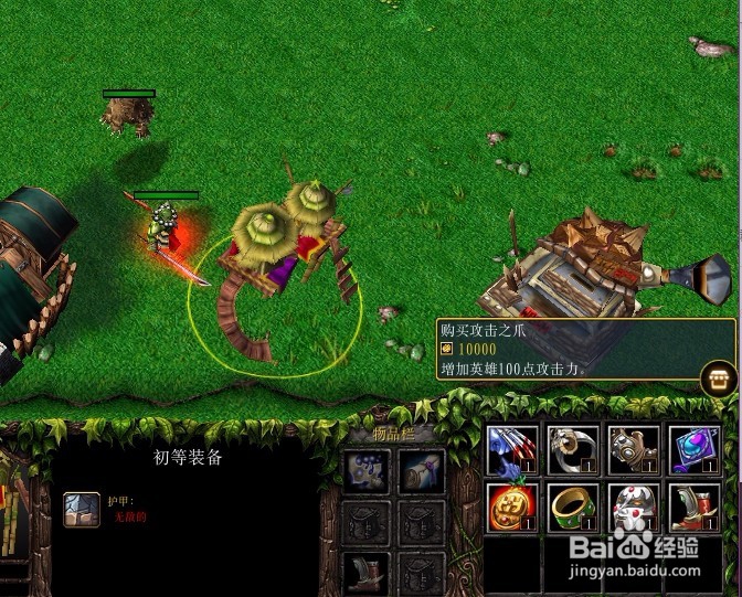 无限挑战正式版新手开局装备怎么得