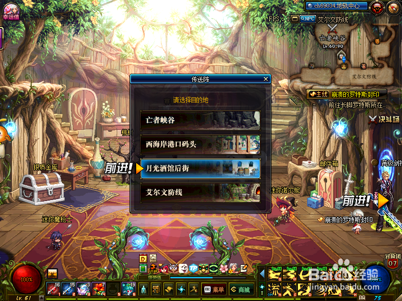 (2018起源)dnf穿戴辅助装备的资格