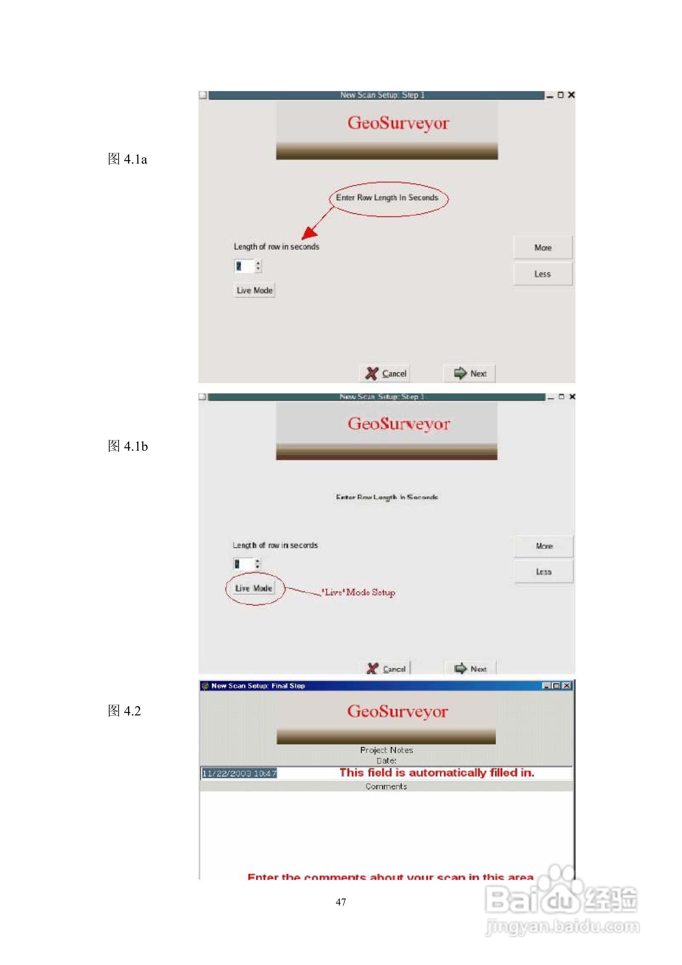 USA探地成像仪说明书:[5]